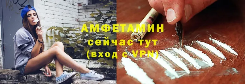 как найти наркотики  Алзамай  Amphetamine Розовый 