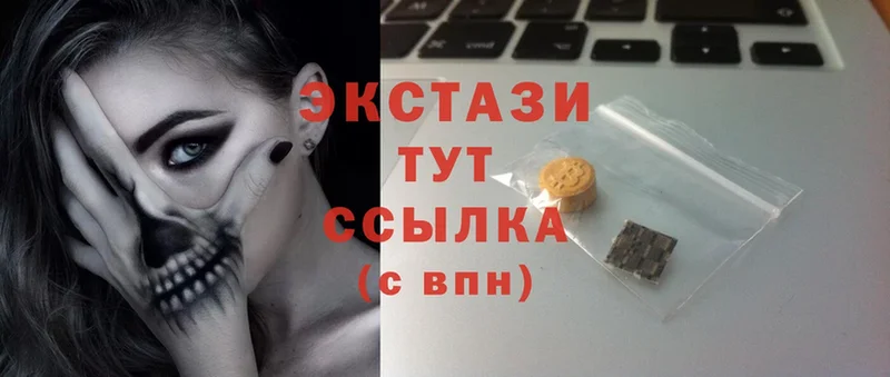 Экстази 300 mg  Алзамай 