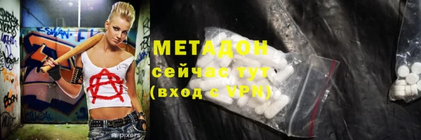 PSILOCYBIN Верхний Тагил