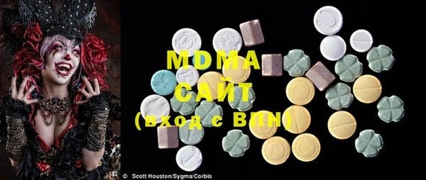 mdma Верхнеуральск