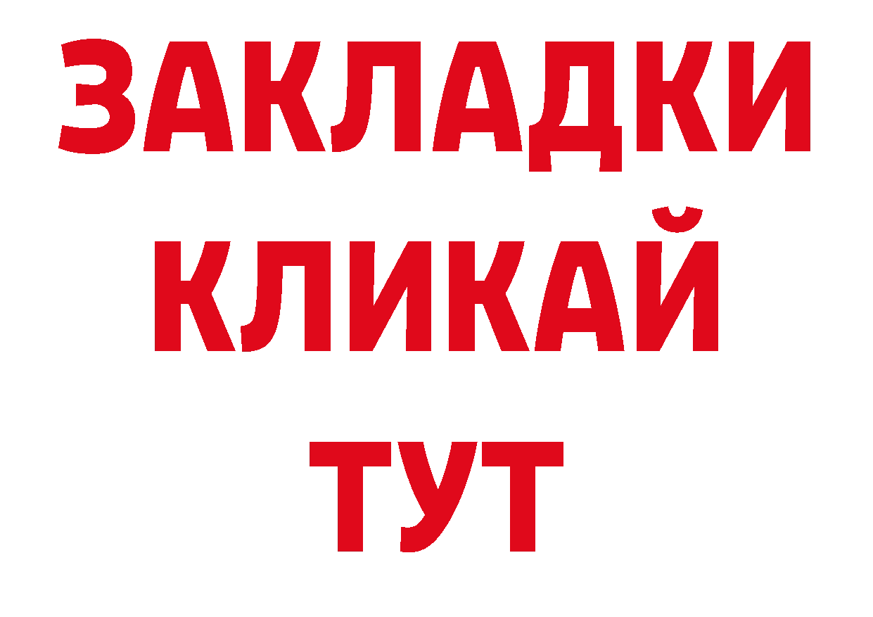 Кокаин Колумбийский как войти сайты даркнета гидра Алзамай