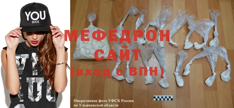 Меф mephedrone  hydra вход  Алзамай  где можно купить наркотик 